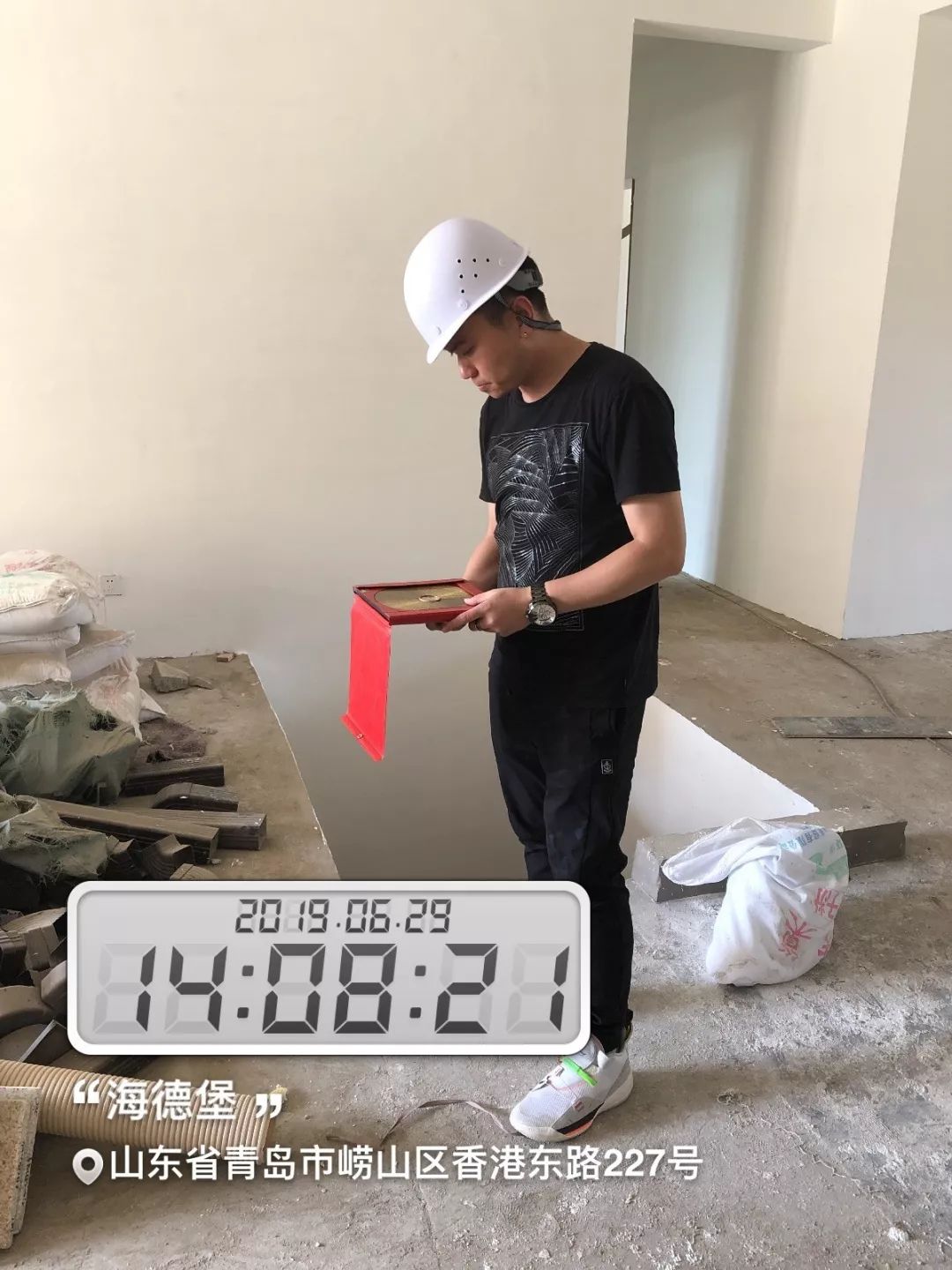 鲁德海德堡一期,鲁德海德堡