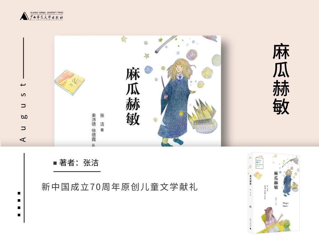 值得看的27本新书,这30本好书送给喜欢阅读的你