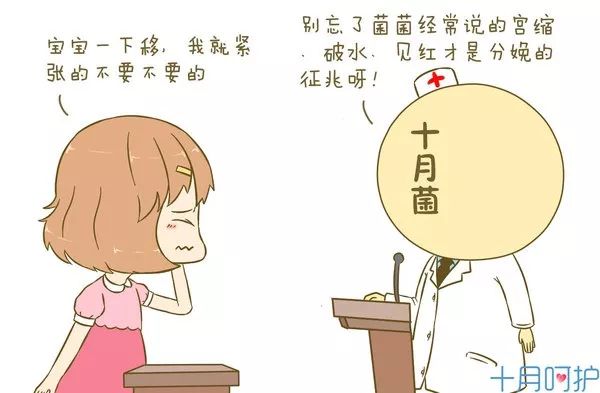 二胎生娃前反应及征兆,二胎临产了害怕得厉害