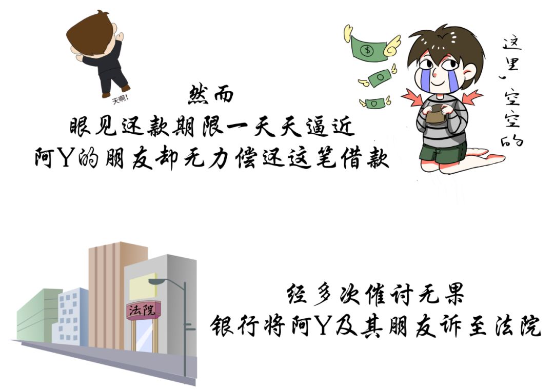 拒签庭审笔录,拒签法院的文书有什么后果