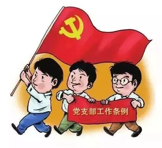 党员入党前的违纪行为怎么处理,党员入党前违纪行为如何处理