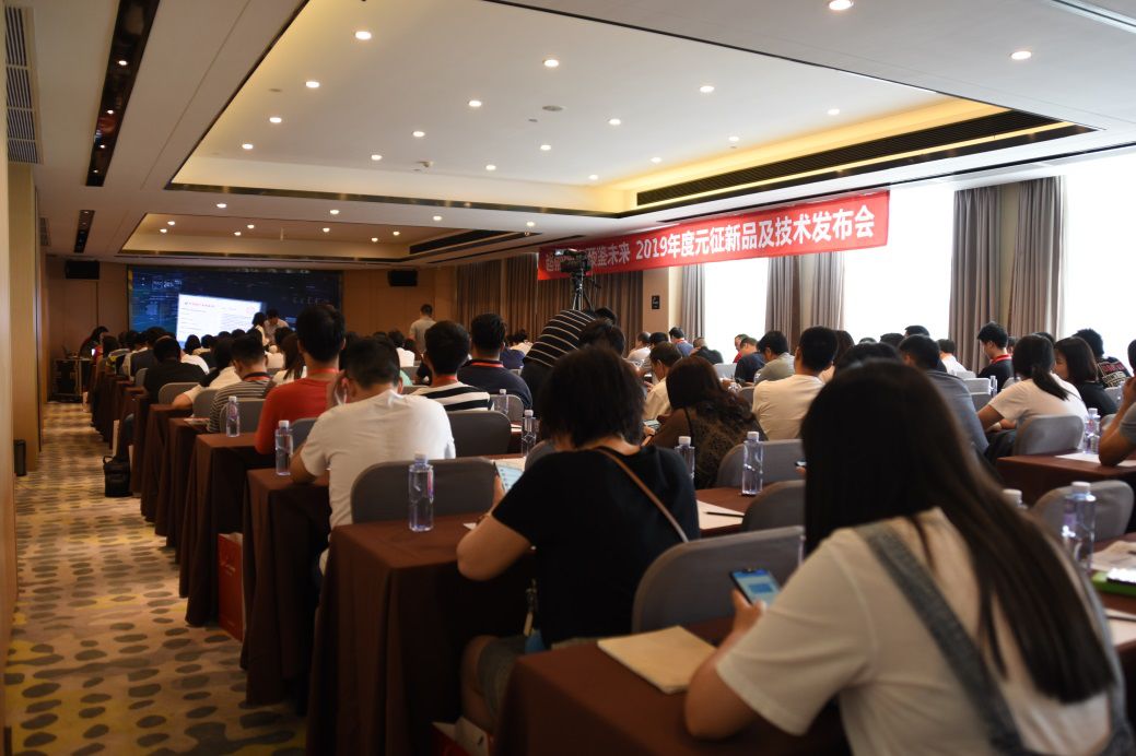 元征科技新闻,元征科技预披露