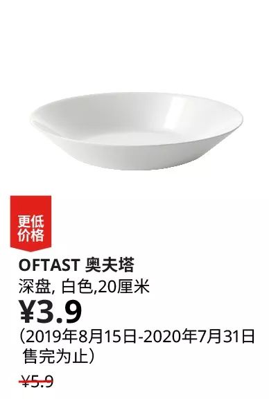 宜家家居特价商品上新时间,2022宜家家居清仓大促销