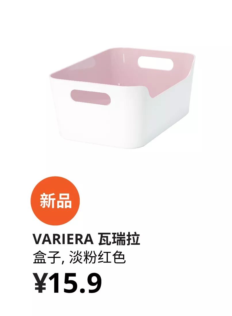 宜家新开10元店,宜家家居开业优惠