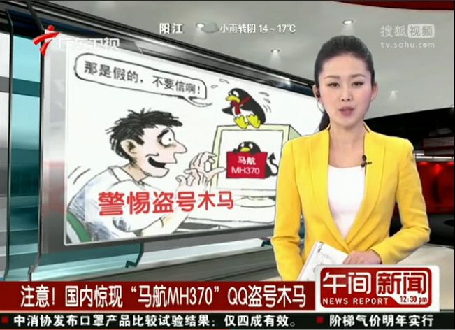 网警提醒信息泄露,网警提醒网络警告