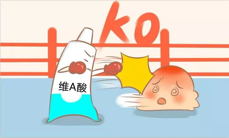 长痘痘维a酸,维a酸是让痘痘加速长出来吗