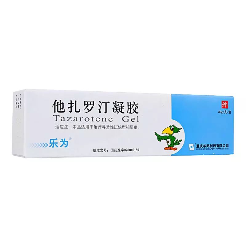 长痘痘维a酸,维a酸是让痘痘加速长出来吗