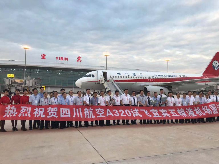 四川达州金垭机场最新进展,四川新增机场最新消息