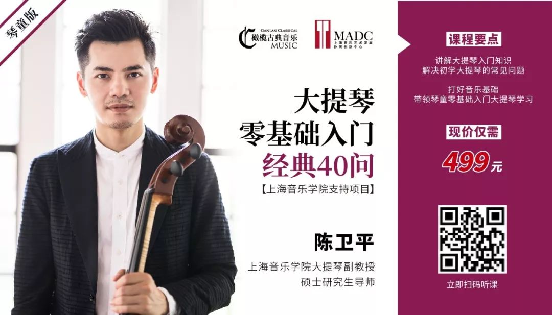 音乐课程与教学课程介绍,音乐课程网课分享