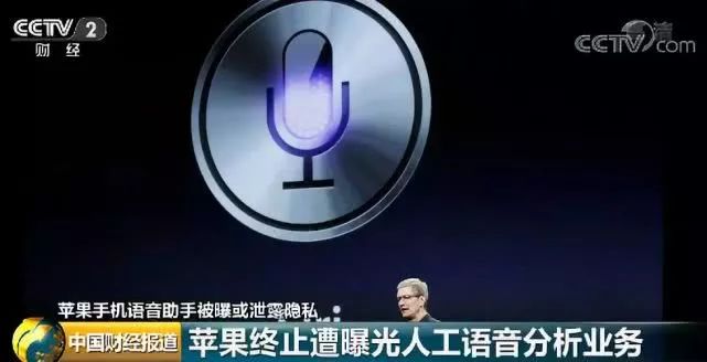 苹果手机最近出现的问题,苹果手机最新出现的问题