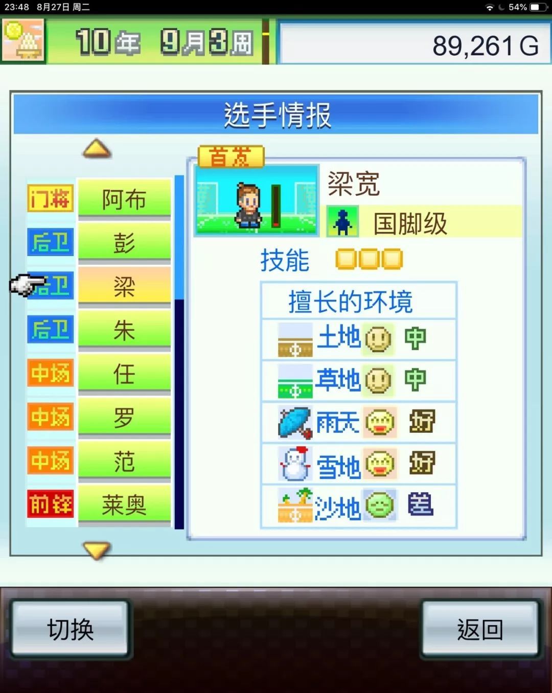 开罗游戏哪款最耐玩,开罗游戏哪一款最耐玩