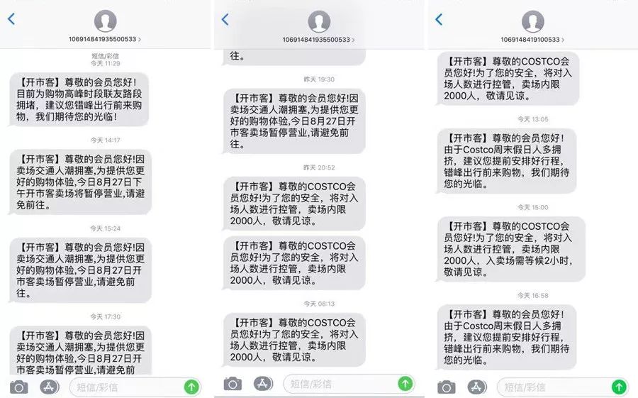 costco购买大盘点,costco哪些值得买