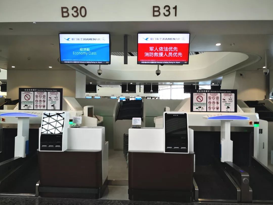 厦航大兴号首次亮相大兴机场,厦航大兴机场试飞飞机涂装