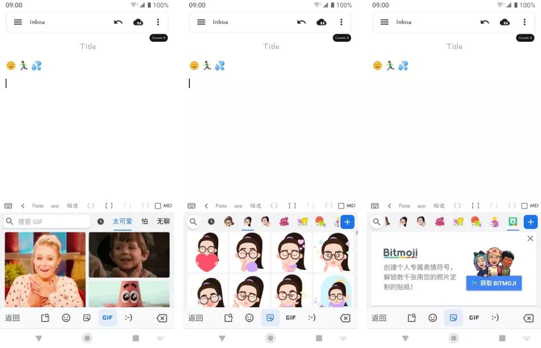 国产输入法那么多，我为什么选择了「不接地气」的Gboard？