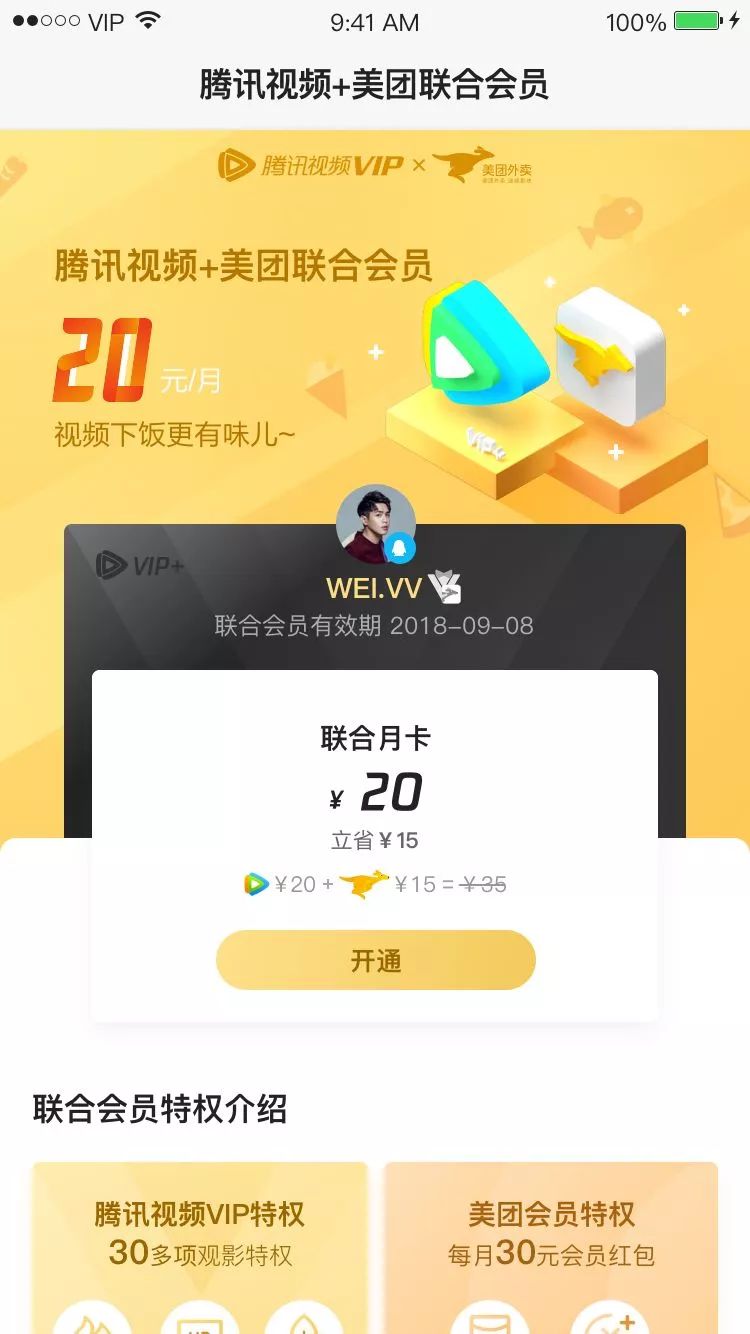 2019上半年，视频网站究竟花了多少钱买内容？