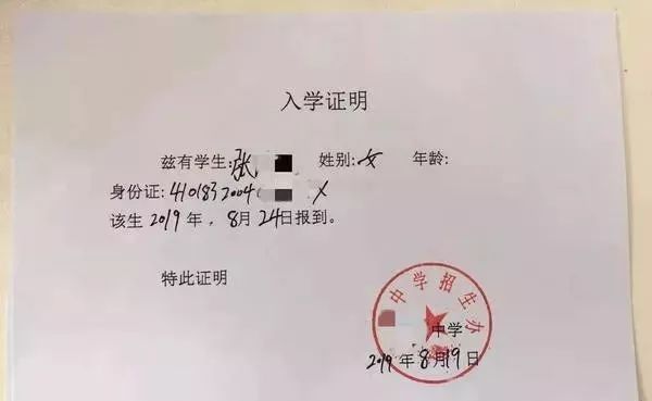 每天3分钟尽览天下事（重要提醒：今天郑州尾号1和6的车辆限行/明晚，《开学第一课》开讲，你期待么？/香港开抓“港独”分子）