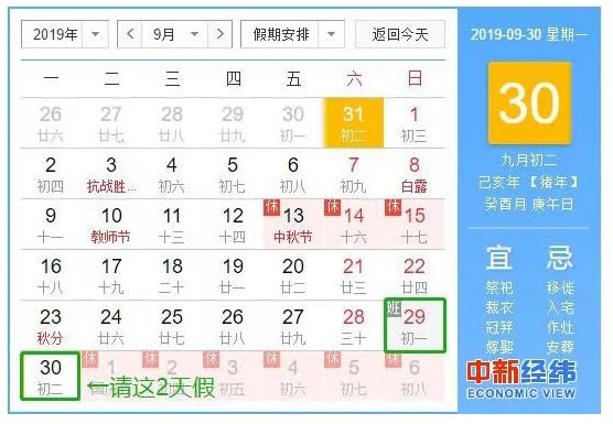 春运火车票今天开抢攻略赶紧收好,淮南火车票新消息