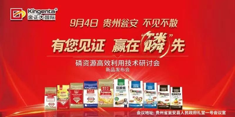 农资人怎样才能打破赊销的局面呢,开农资店用这招彻底解决赊销