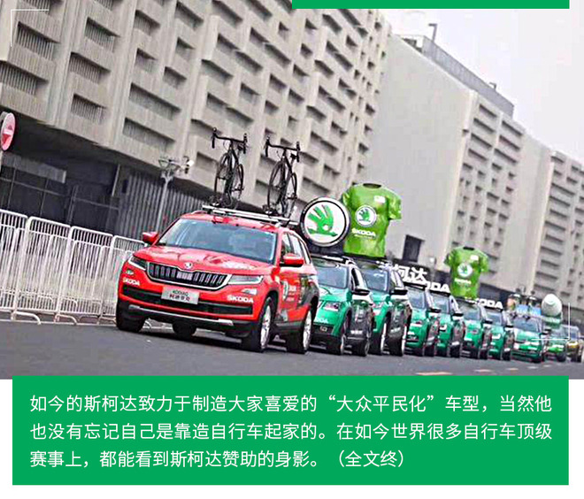 上海斯柯达老爷车,斯柯达斯巴达克老爷车