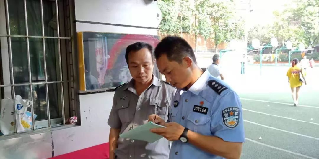 开学啦!璧山公安送来“平安礼”