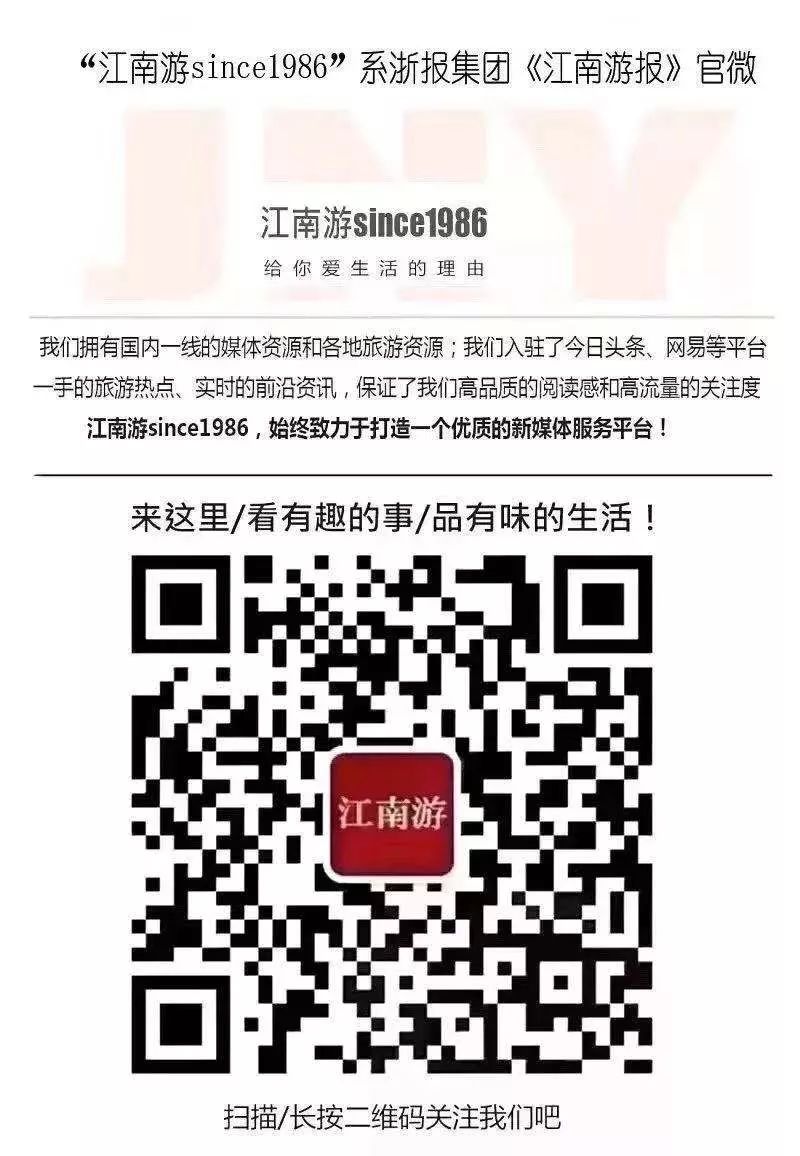 沪甬一家亲,沪甬舟一家亲