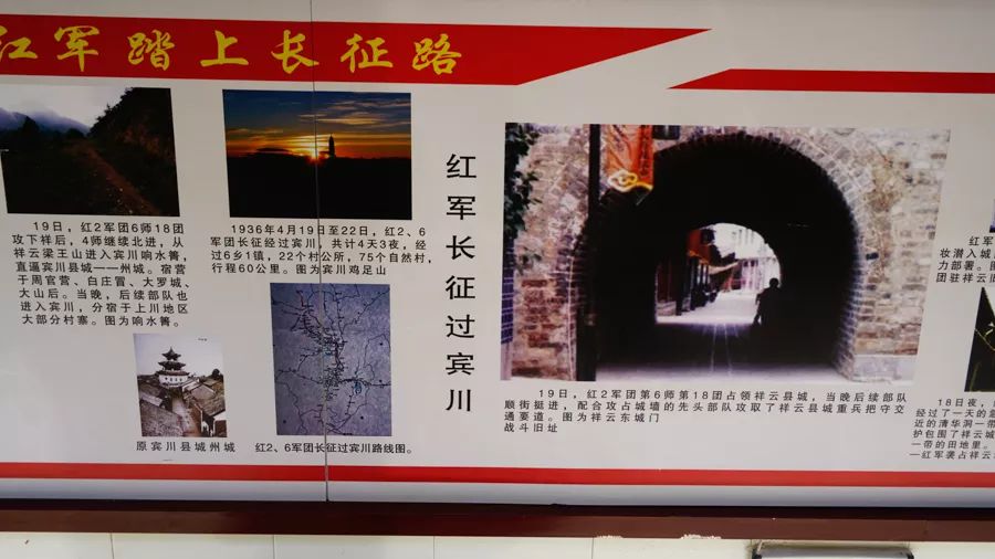 「壮丽70年•奋斗新时代」红色基因代代相传，宾川革命英烈红军小学开学第一课这样上