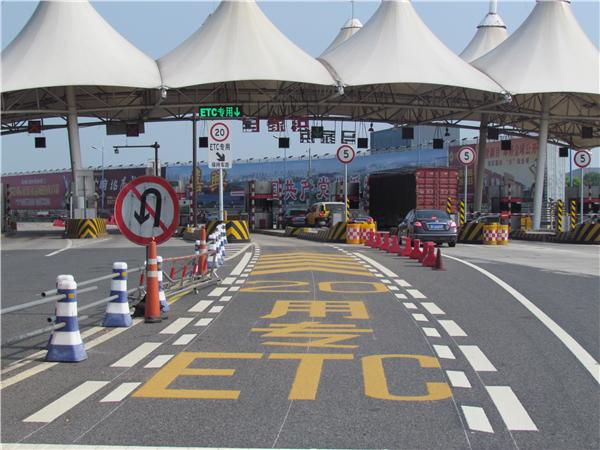 走高速etc通道扣费失败怎么办,etc忘记走高速怎么处理