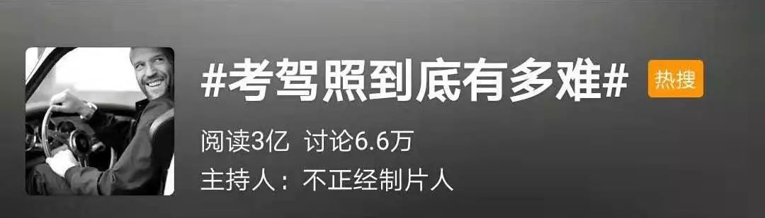 火车司机证有多难考,有火车司机证一年多少钱