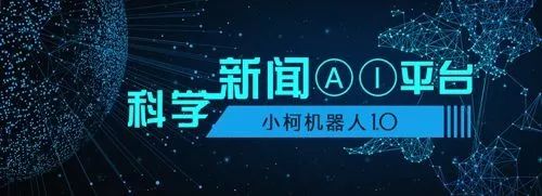 分娩方式影响新生儿肠道微生物群组成｜“小柯”论文速递
