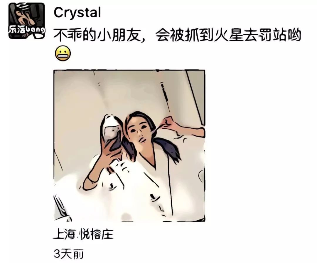 职业女性微信朋友圈背景图,朋友圈女子图鉴