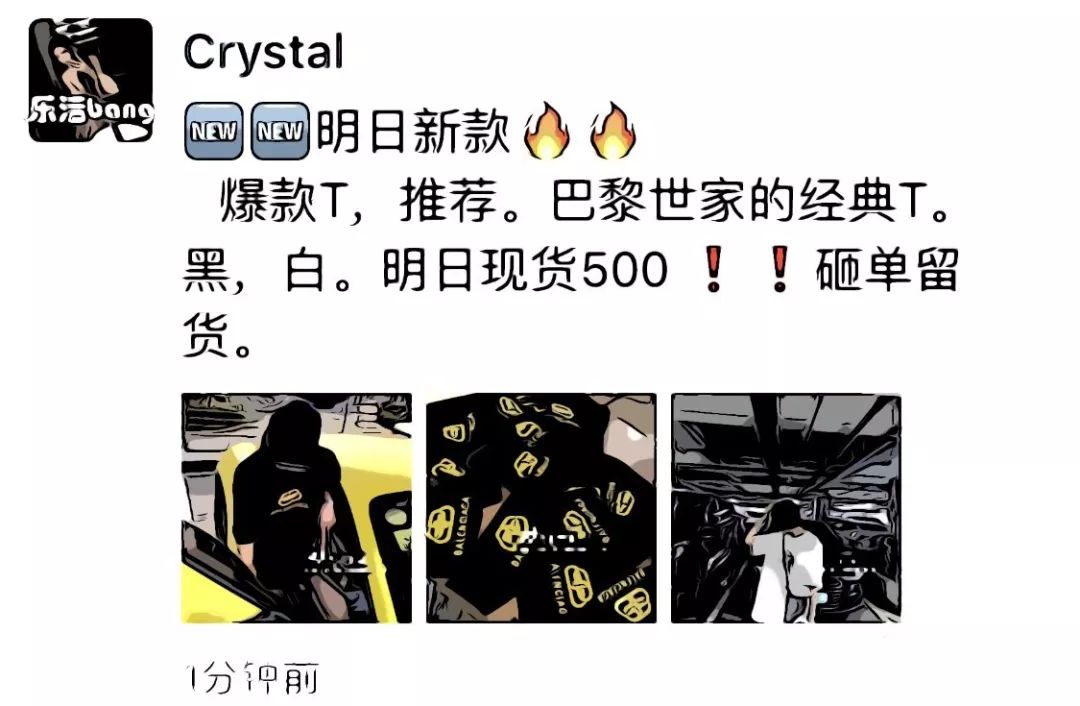 职业女性微信朋友圈背景图,朋友圈女子图鉴