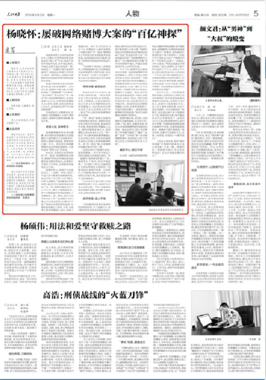 南京公安警犬,南京市公安局警犬基地