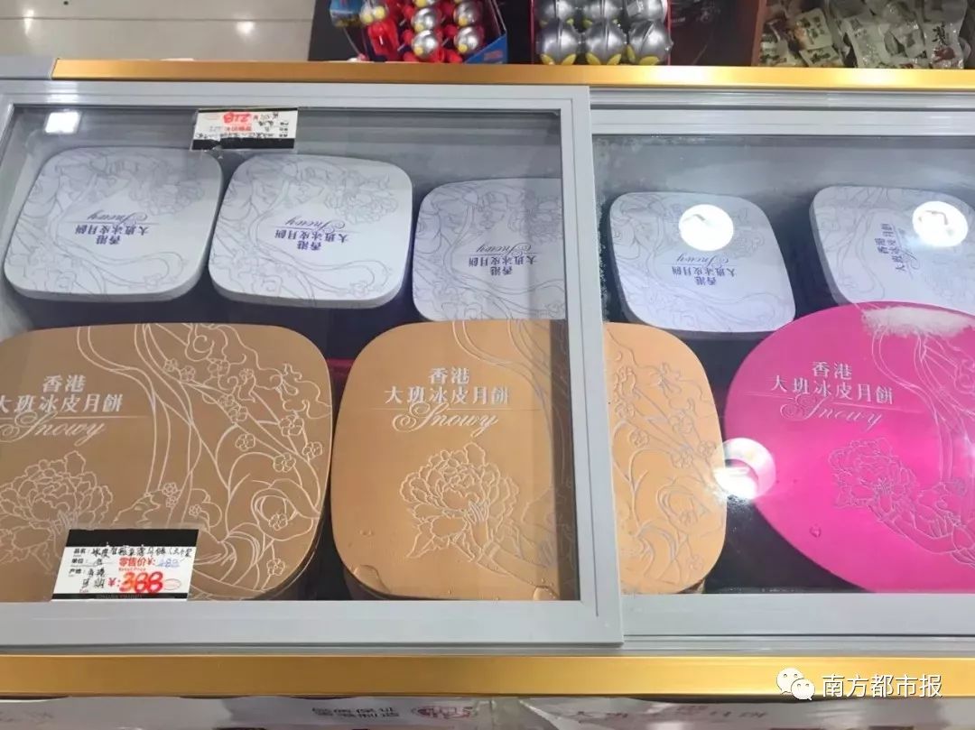 大班冰皮官方旗舰店直播,大班冰皮朋友圈