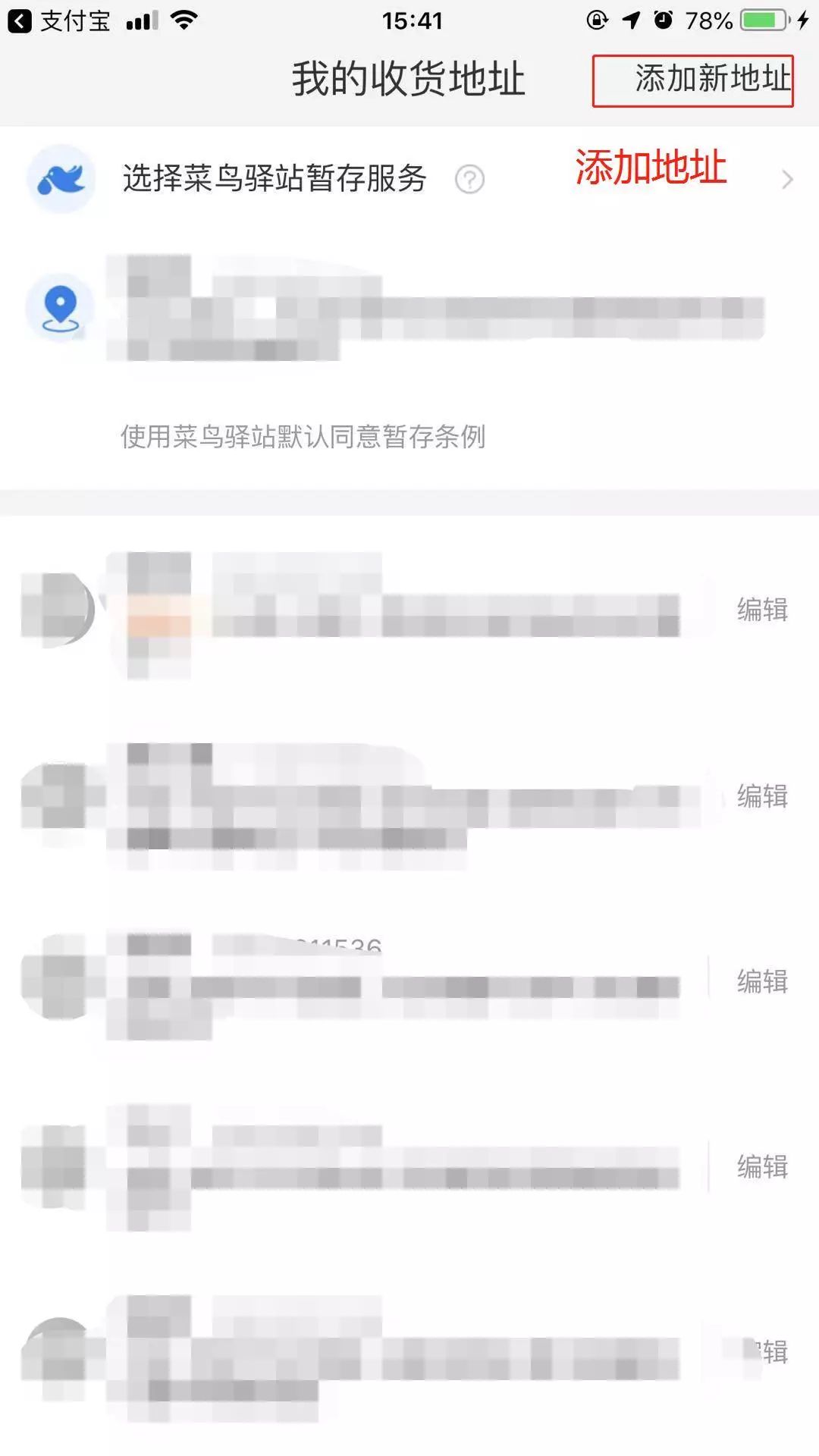 怎样在手机上买商品,怎么在手机上买网课