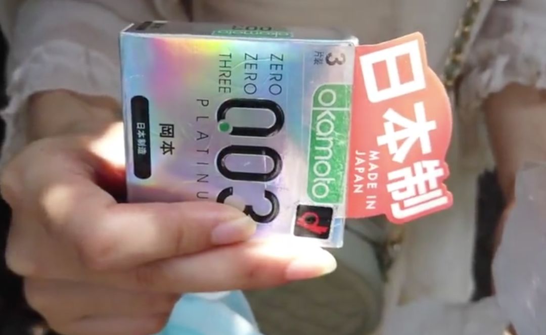 太原唐久便利新闻,太原唐久便利明细