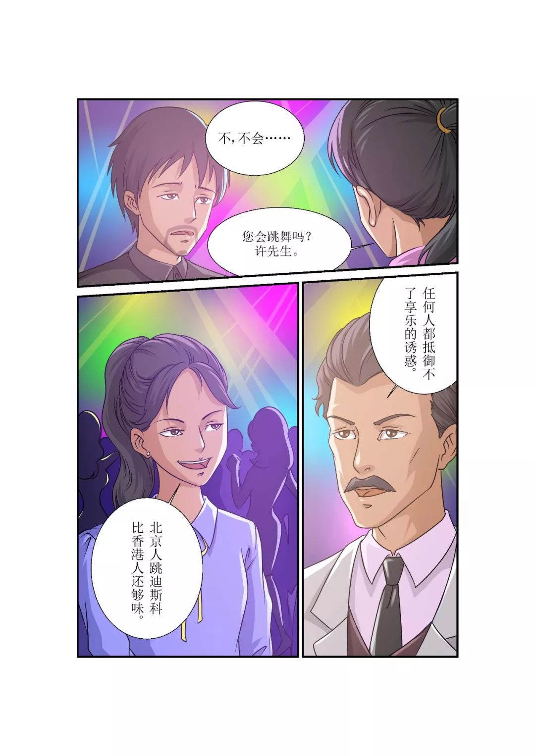 张贤亮小说,张贤亮写的小说