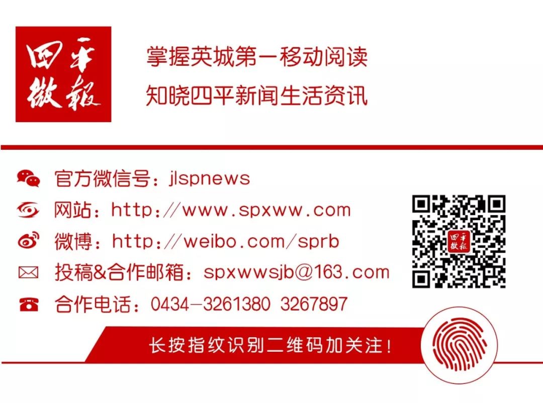 四平停电9月25日,四平明天停电通知最新查询