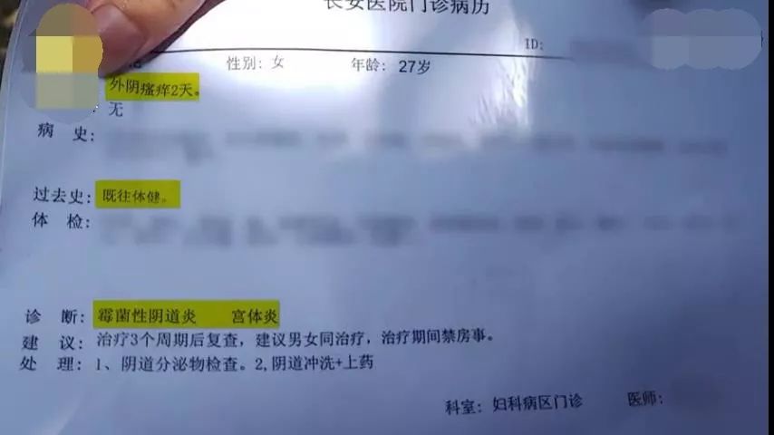 女子疑买到假避孕套感染真菌，便利店：正规进货，冈本总经销商：假的！