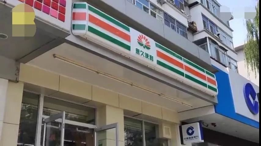 女子疑买到假避孕套感染真菌,便利店:正规进货,冈本总经销商:假的!