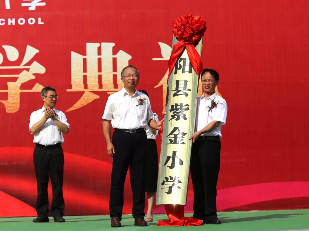 云阳县紫金小学建校时间,重庆市云阳县紫金小学地点