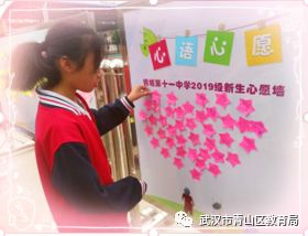 仪式感满满的开学仪式二年级,仪式感满满的开学仪式小班