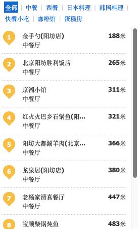 9月15-19日北京活动等你来，论坛+考察+花境，三大亮点，许多干货,欢迎围观