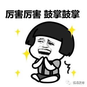 台州医院喜报内容是什么,浙江台州中心医院喜报