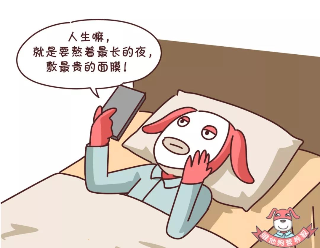 总是熬夜晚睡如何调整自己的作息,如何迅速的把熬夜作息调整回来