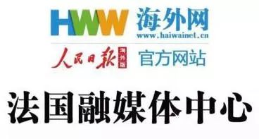 「ECCFC」中法大咖企业零距离沟通交流的好机会，等你来