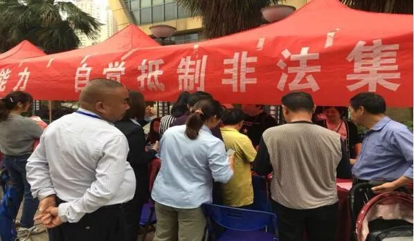 雨花区非法集资案件,2018年非法集资案件