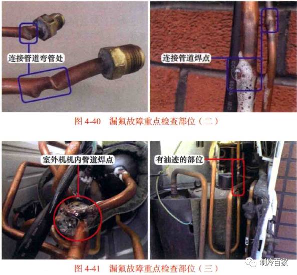 空调漏氟测量视频讲解,定频空调漏氟怎么通过压力表检漏