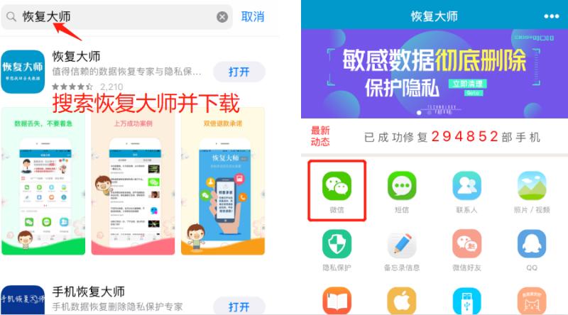 微信聊天记录被删除如何快速恢复,微信聊天记录彻底删除了如何恢复