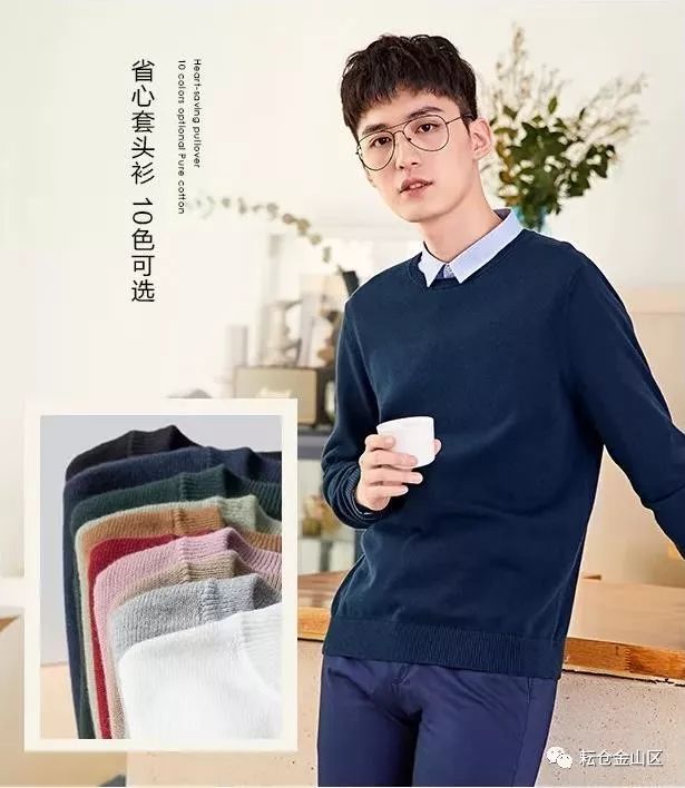 上海—金山森马,枫泾兴塔大型秋季特卖会！！！9/6-9/15