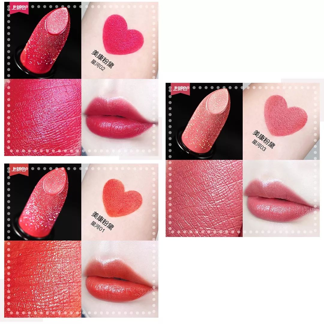 19元口红必买,现在的口红29.9元